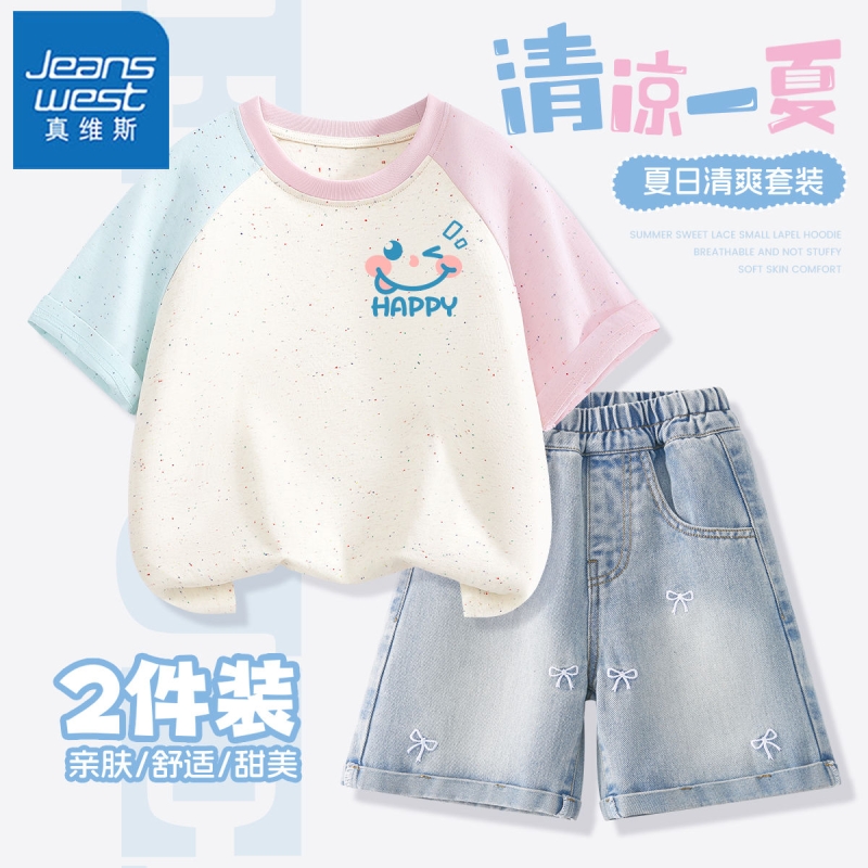真维斯女童夏装套装2025新款儿童牛仔短裤薄款洋气两件套中大童装