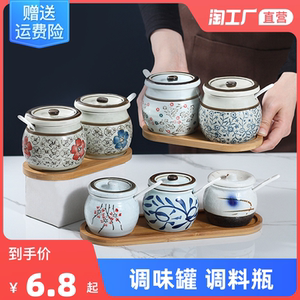 陶瓷调味罐调料瓶家用油泼辣子调料盒套装辣椒猪油盐味精罐厨房