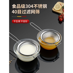 漏勺不锈钢过滤网筛细网厨房滤网面粉密漏漏网勺烘焙专用筛子筛网