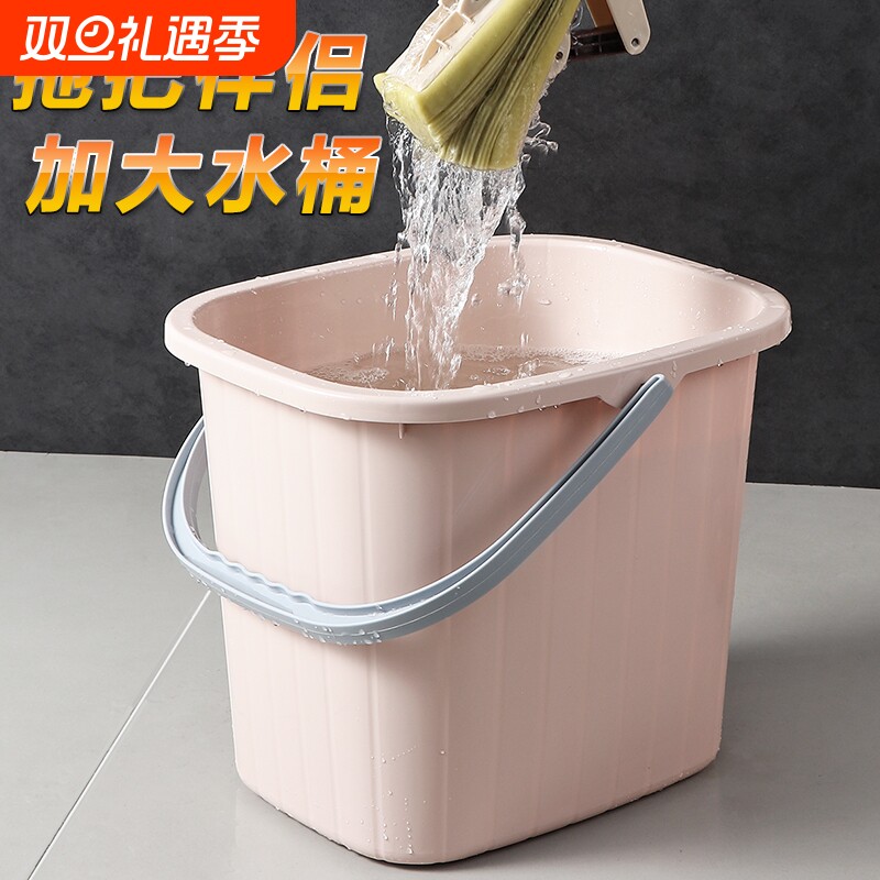 长方形水桶加厚特大号储水家用手提拖把桶宿舍塑料泡脚桶折叠脸盆