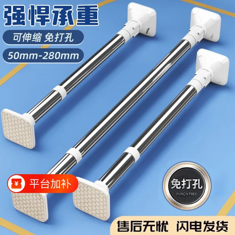 撑杆伸缩杆免打孔晾衣杆支撑阳台晾衣架可伸缩浴帘杆挂衣杆承重