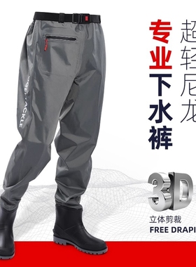 下水裤雨裤带雨鞋齐腰加厚水库皮叉水鞋连体钓鱼服半身抓鱼涉水裤