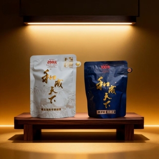 和成天下槟榔100元海纳百川200元50元裸包内袋版味美耐嚼批发包邮