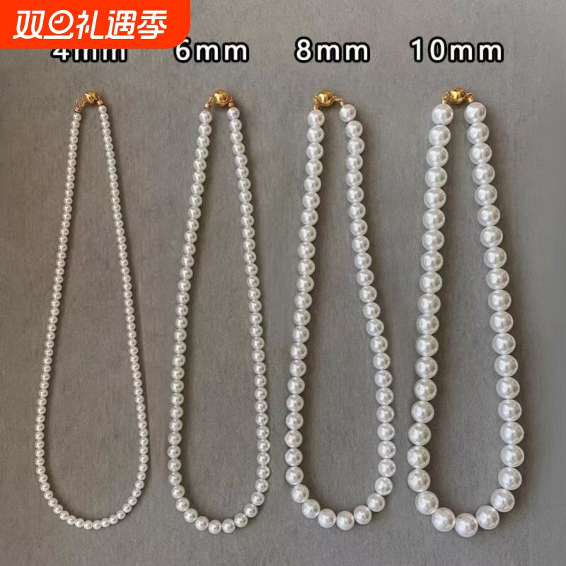 施家珍珠项链女小众轻奢设计高级感时尚气质锁骨链颈链毛衣链珠链