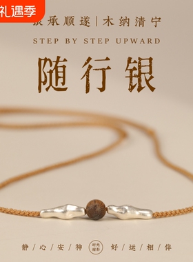 原创设计高档编织项链