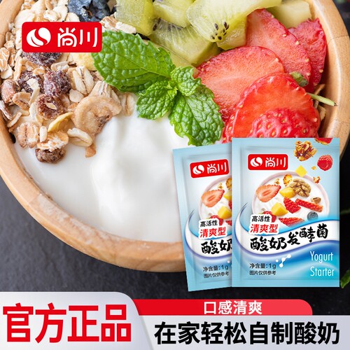益享10菌双歧杆菌尚川