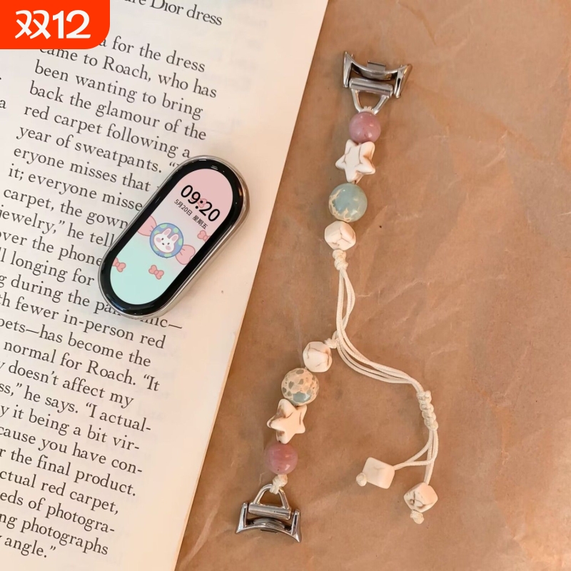 适用小米手环10个性多巴胺星星串珠小米手环9代nfc夏天表链8代运动女生7/6/5/4/3/nfc版ins风可爱手腕带