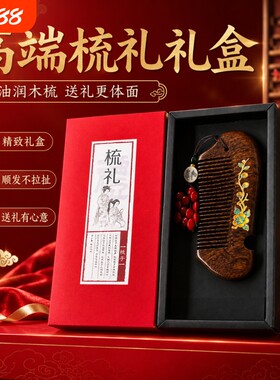 三八妇女节礼物送妈妈客户创意实用伴手礼盒女士礼物38女神节礼品