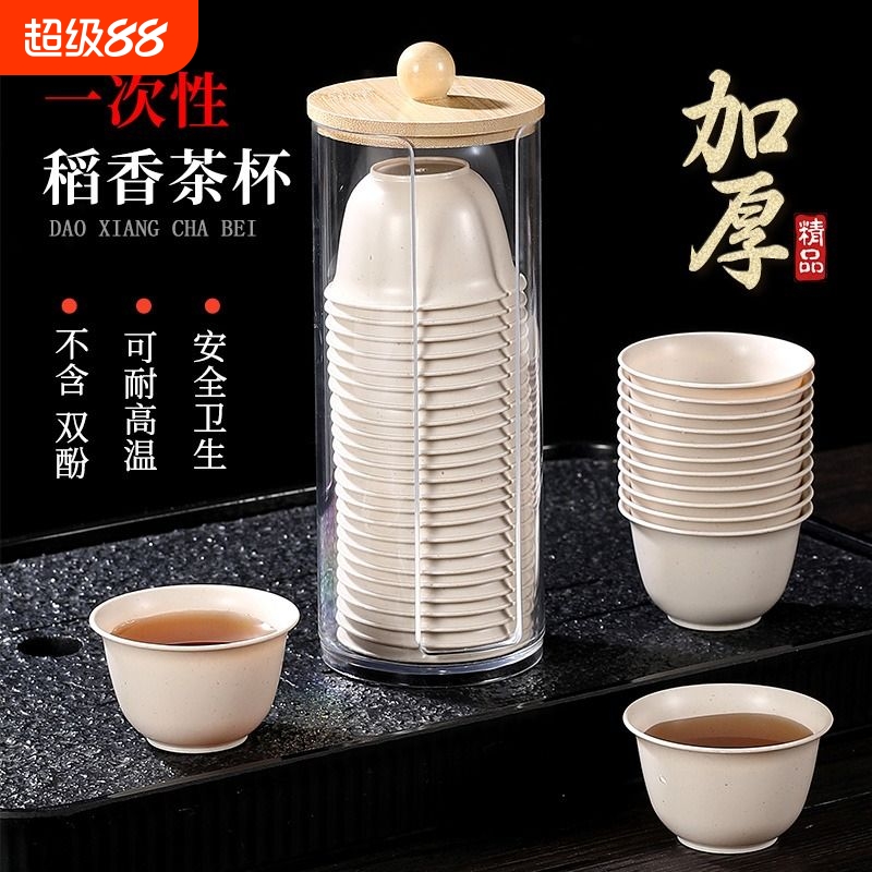 一次性可降解稻壳茶杯加厚隔热