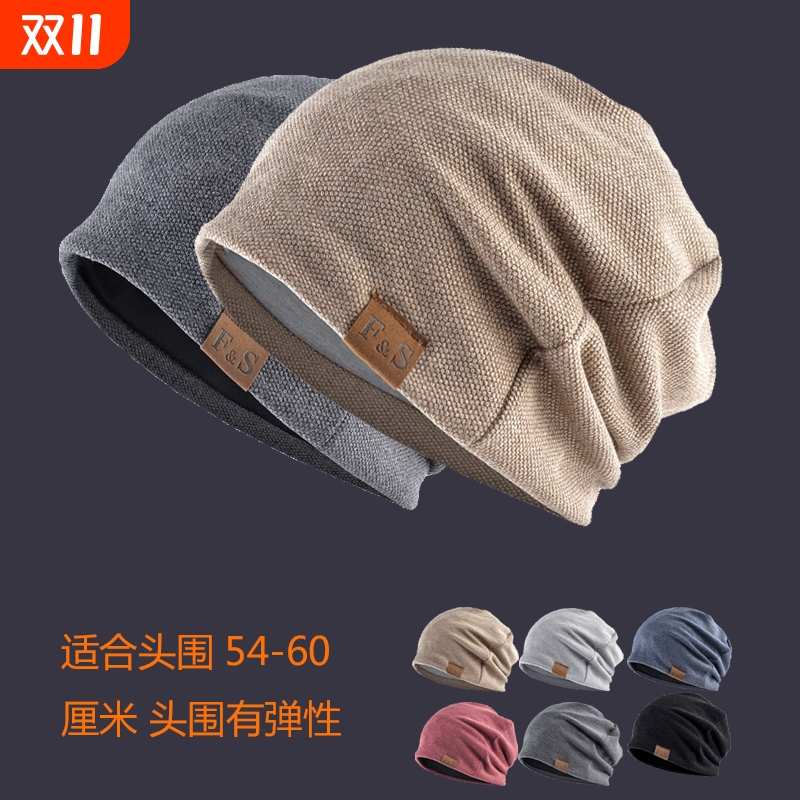 秋天薄款帽子男女套头帽秋韩版潮字母透气包头帽宽松休闲骑行帽子