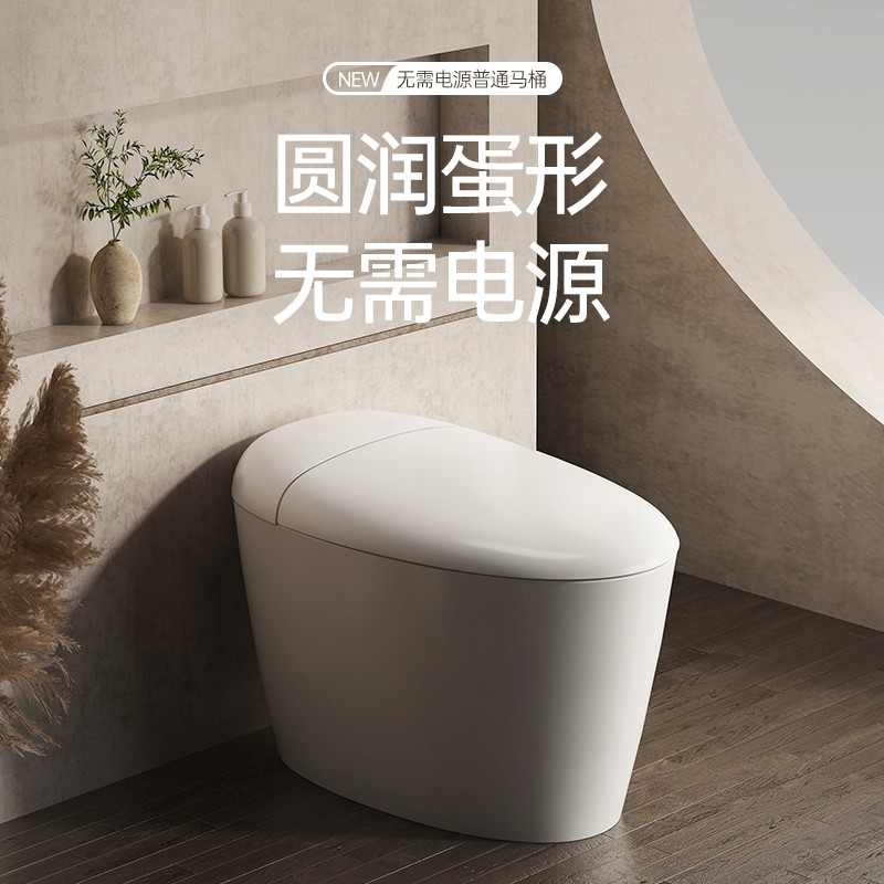 大冲力圆形麒麟冲刷坐便器马桶蛋形冲水水箱普通