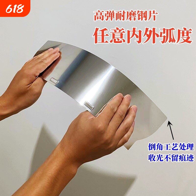 油工刮圆弧高弹刮刀刮腻子工具刮圆柱弧形抹刀钢片刮板灰刀倒角