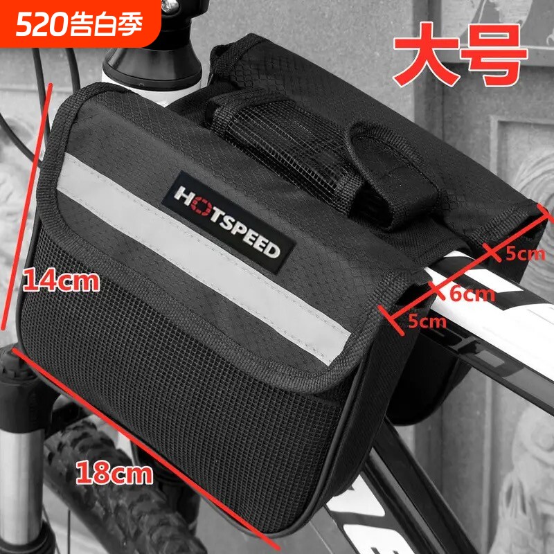 自行车包前梁包山地大容量防水手机横梁挂包马鞍骑行装备前梁包