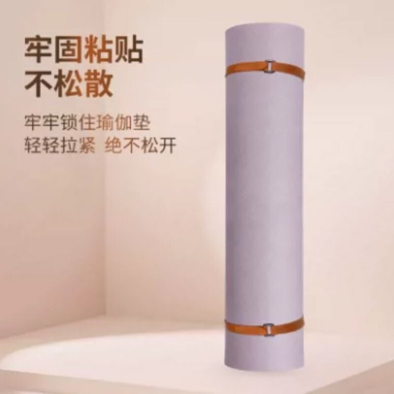 瑜伽垫捆绑带毛扣瑜伽垫粘扣带子魔术贴搭扣粘扣带捆易收纳