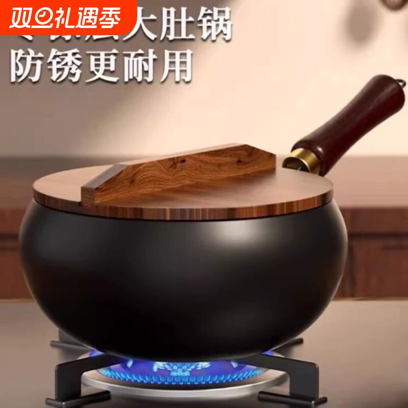 德国进口正宗手工章丘大肚锅铁锅正品家用炒菜锅无涂层不粘炒锅