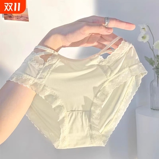女士三角裤 薄款 中腰 女生纯棉抗菌裆纯欲性感无痕冰丝夏季 蕾丝内裤
