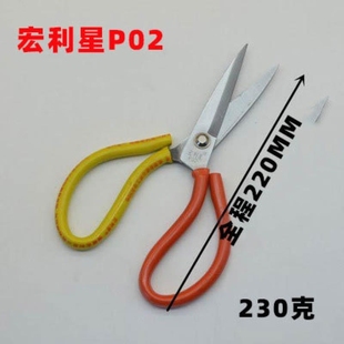 请联系店主宏利星剪刀P02锰钢电镀防锈剪厨房剪家用剪铁丝剪 批发