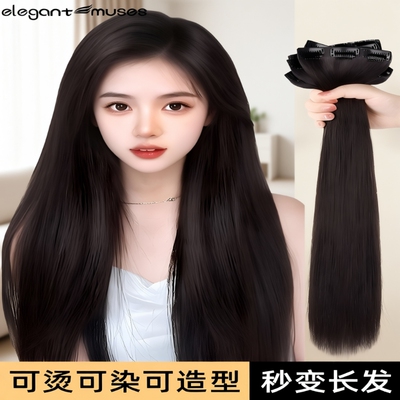 真发发片全真人发无痕隐形增发量