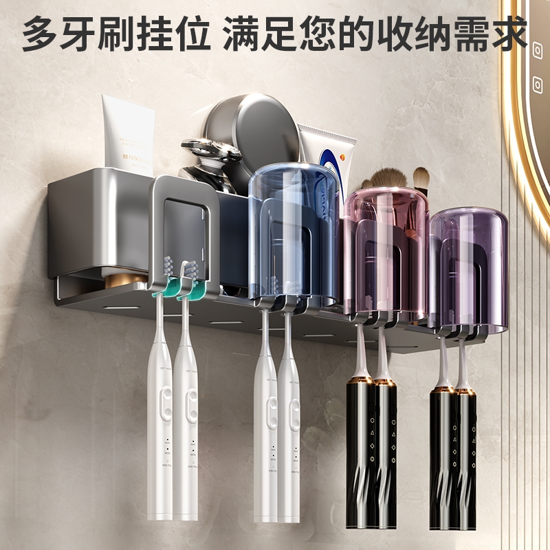 吸盘牙刷架牙刷置物架卫生间漱口杯刷牙杯收纳洗漱台剃须刀壁挂筒
