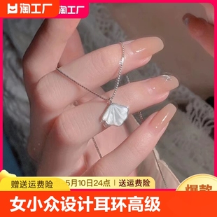 贝壳贝子链女小众设计感耳环高级百搭贝母项链批发