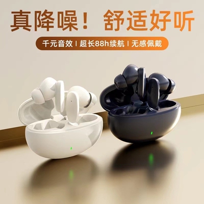漫步者款S90无线蓝牙耳机超长续航高音质入耳式大电量电竞tws耳
