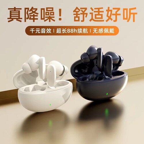 漫步者款S90无线蓝牙耳机超长续航高音质入耳式大电量电竞tws耳