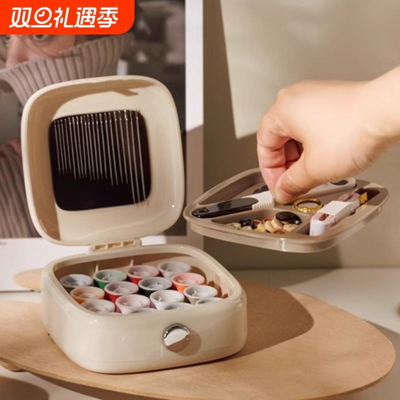 宿舍磁吸针线盒家用高质量便携新款家庭缝补实用套装收纳迷你工具