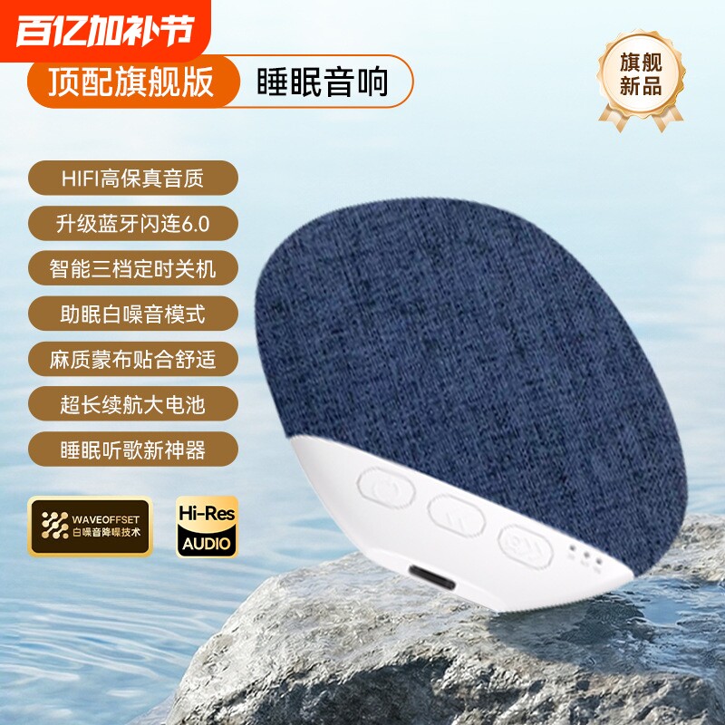 圆形蓝牙音响超长待机续航久听不伤耳白噪音迷你便携小音箱S2