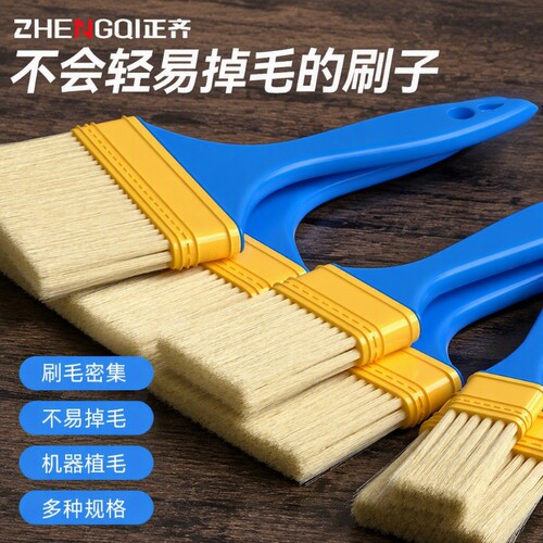 高回弹尼龙毛刷1.5寸|万人加购
