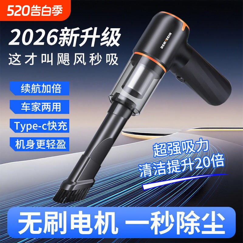 无线车载吸尘器超强大吸力车用小型手持式大功率汽车车内家用两用