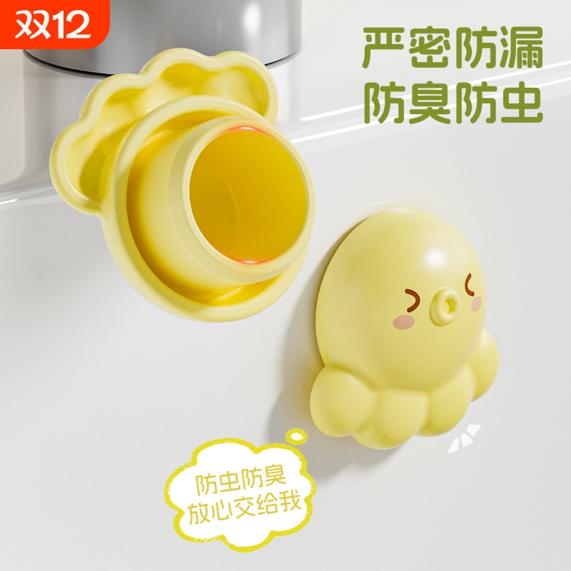 手池溢水孔塞严密防漏防臭防虫