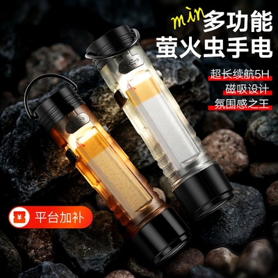 5050迷你手电筒户外露营灯led强光多功能续航充电应急口袋帽夹灯