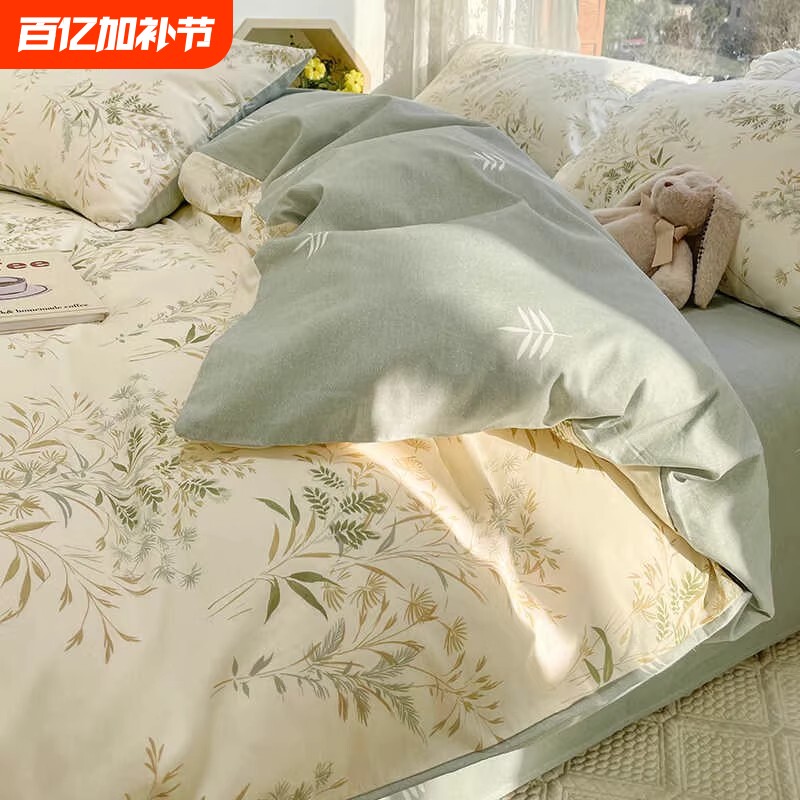 2026新款床上四件套床单被套罩宿舍单人三件套床品非全棉纯棉春夏