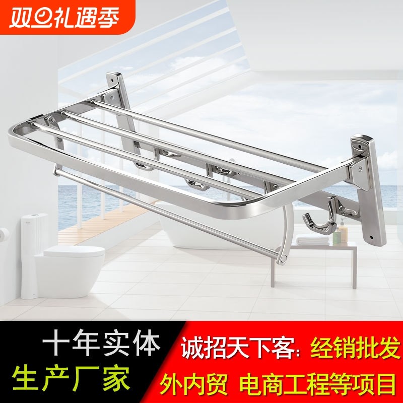 卫生间置物架浴室毛巾架不锈钢折叠浴巾架卫浴套装五金挂件