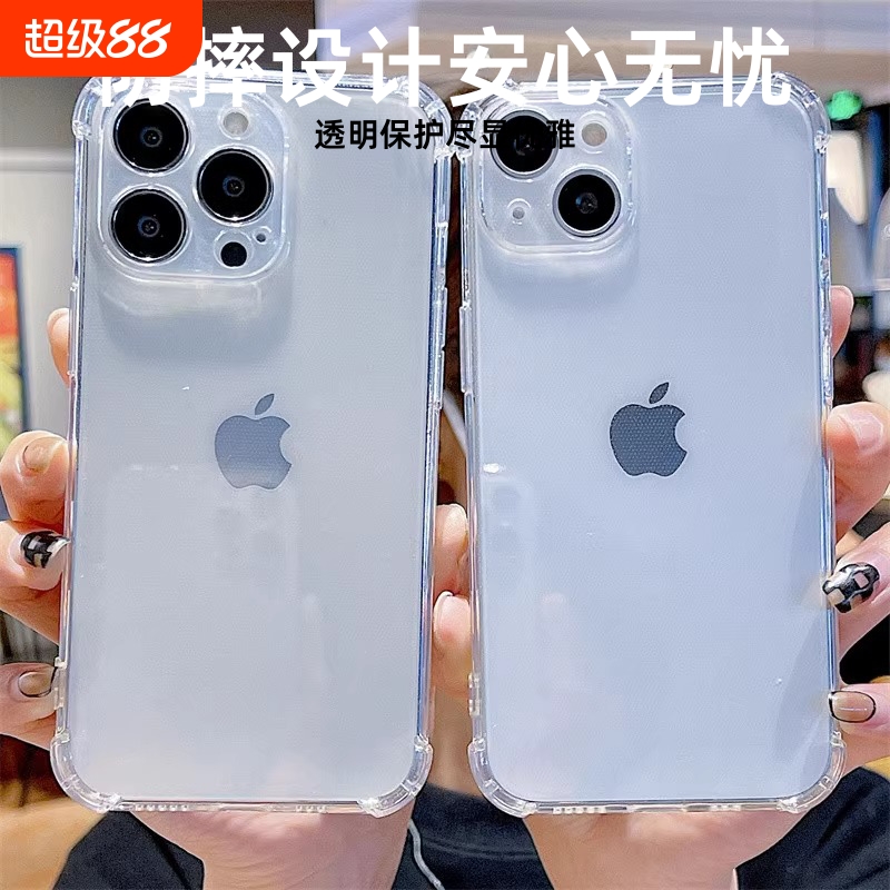 苹果手机壳软硅胶适用iphone15promax15promax男女11全包x xr硅胶xsmax防摔7 8plus高级12情侣6 6s保护套