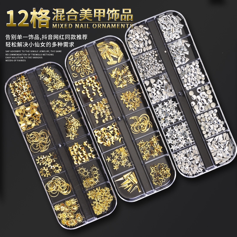 美甲星月饰品全套异形铆钉合金钻