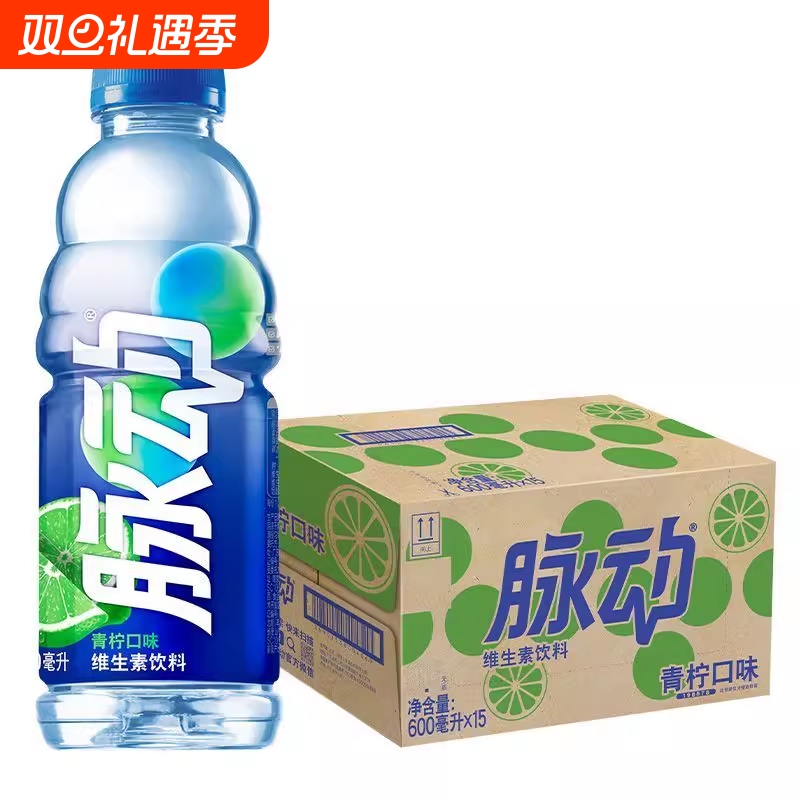 脉动青柠味600ML整箱维生素