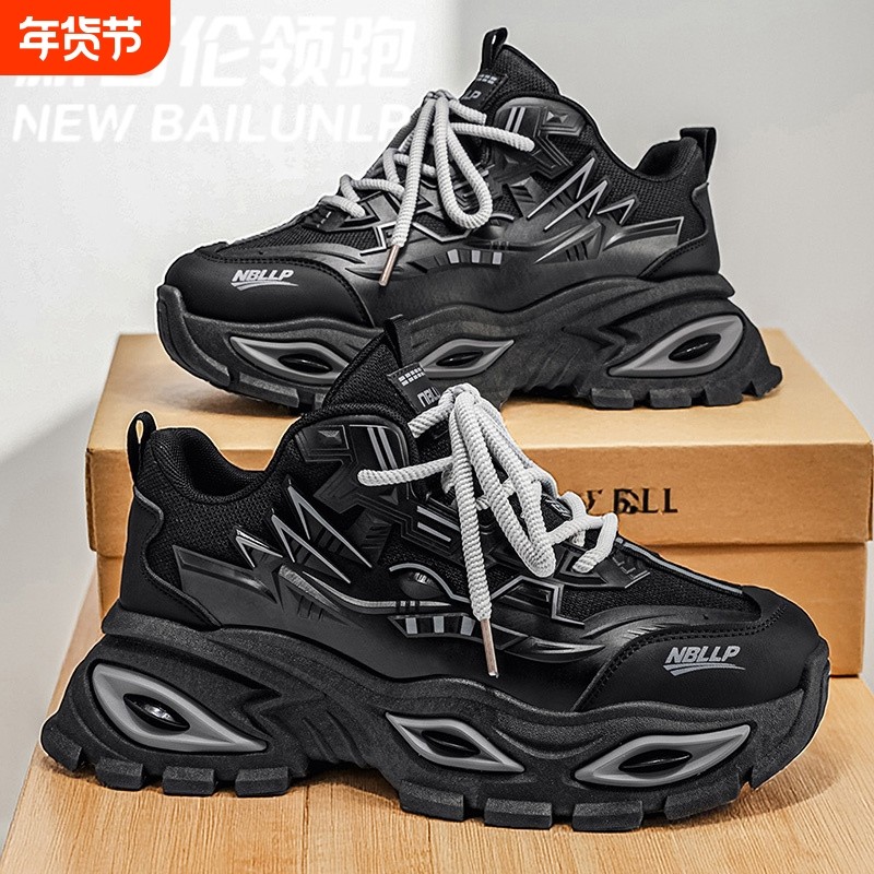 新百伦领跑男鞋冬季户外运动鞋男士高帮休闲鞋厚底增高防滑老爹鞋,流行男鞋,单鞋,淘宝优惠券,粉丝福利购,淘宝优惠卷