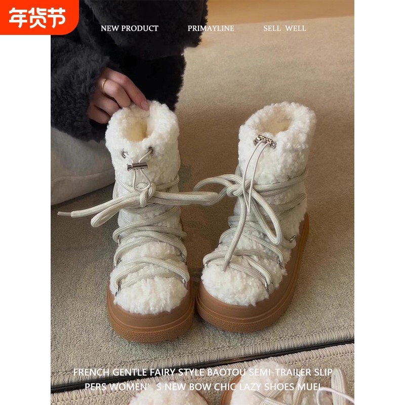 厚底雪地靴大白熊毛毛靴2025冬季新款加绒保暖棉靴百搭防滑女靴子,女鞋,时尚雪地靴,淘宝优惠券,粉丝福利购,淘宝优惠卷