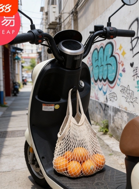 电动车网兜A1vo001-前置物兜头盔收纳袋储物手提袋镂空网格袋子