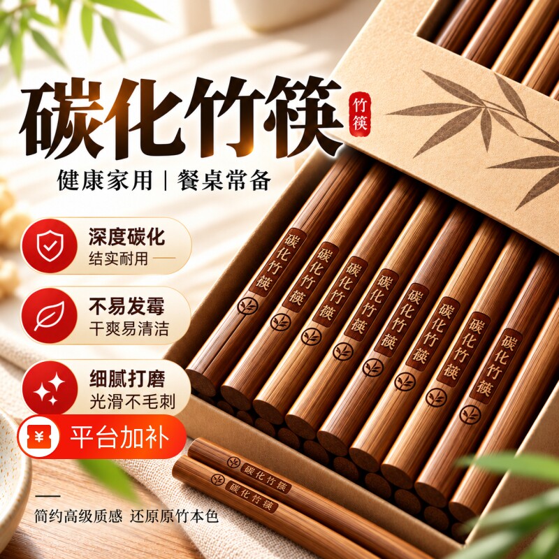 筷子天然木质家用精品楠木筷餐具无漆无蜡2026防滑抗菌防霉高档装