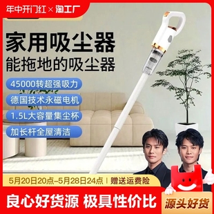 无线吸尘器家用大吸力手持式 小型吸猫毛狗毛神器一吸尘机宠物家居