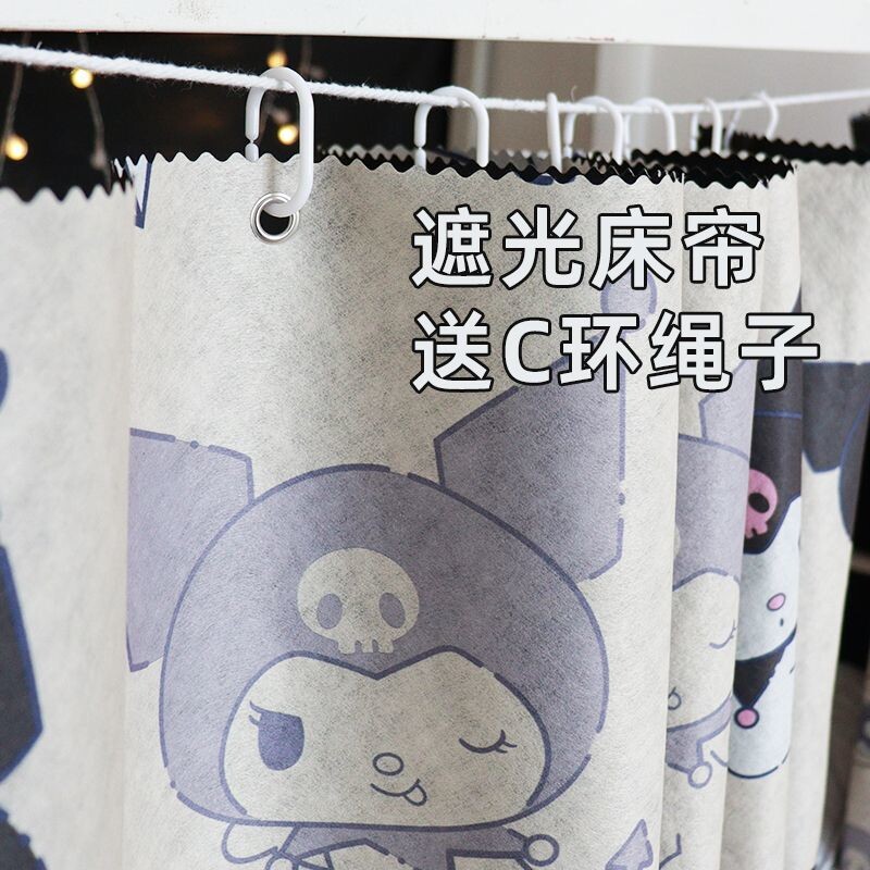 全遮光宿舍床帘加厚大学生上铺遮挡帘下铺女生公主风卡通床幔好物