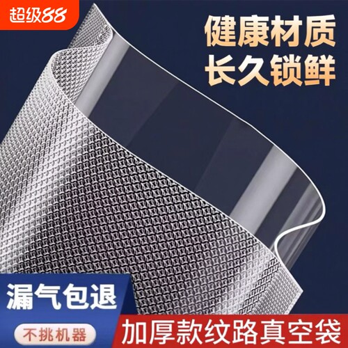 漏气包退纹路袋路逍遥工厂直销