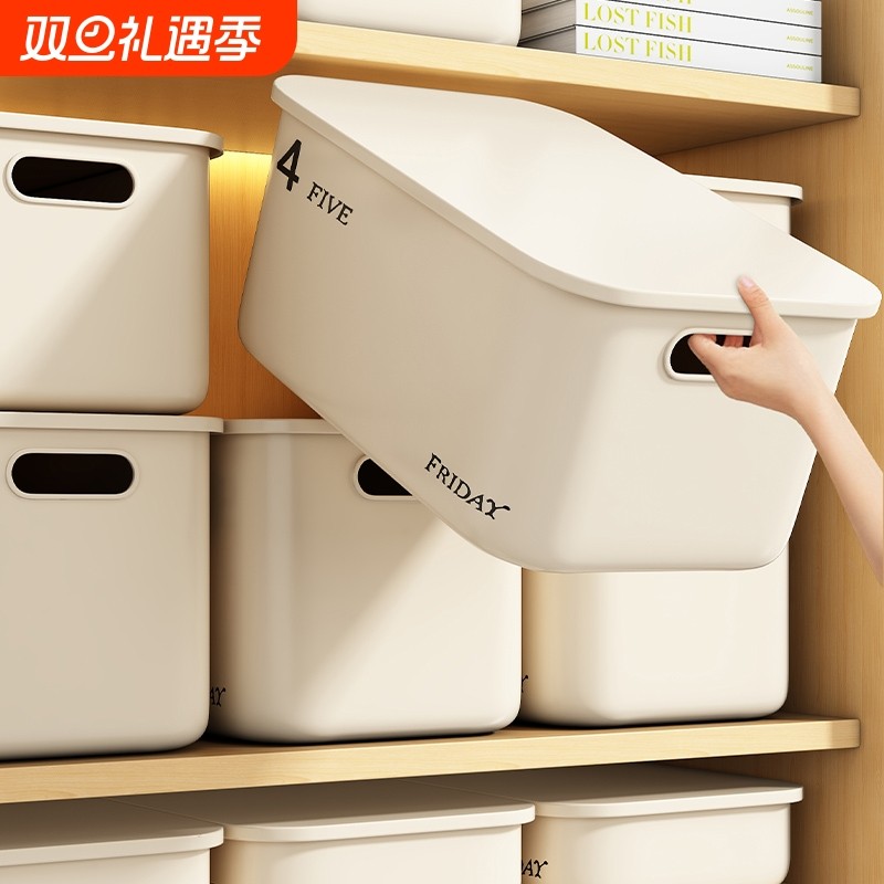 桌面收纳盒长方形零食化妆品杂物塑料整理盒带盖家用储物收纳箱子
