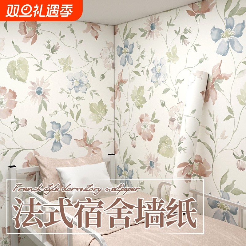 法式墙纸宿舍自粘壁纸大学生装饰卧室家用出租房遮丑墙壁贴纸防水