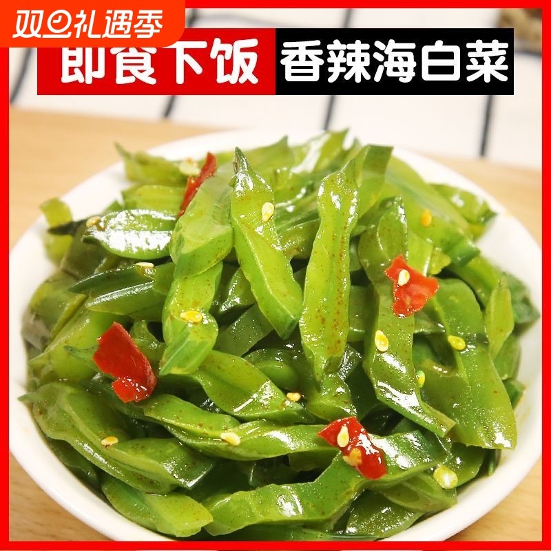香辣海白菜即食咸菜凉拌菜裙带菜腌制海带海藻爽口开味下饭菜