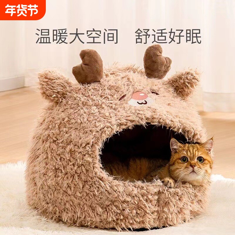 宠物猫窝封闭式睡窝狗窝冬季保暖蒙古包毛绒动物款可爱萌宠加绒窝
