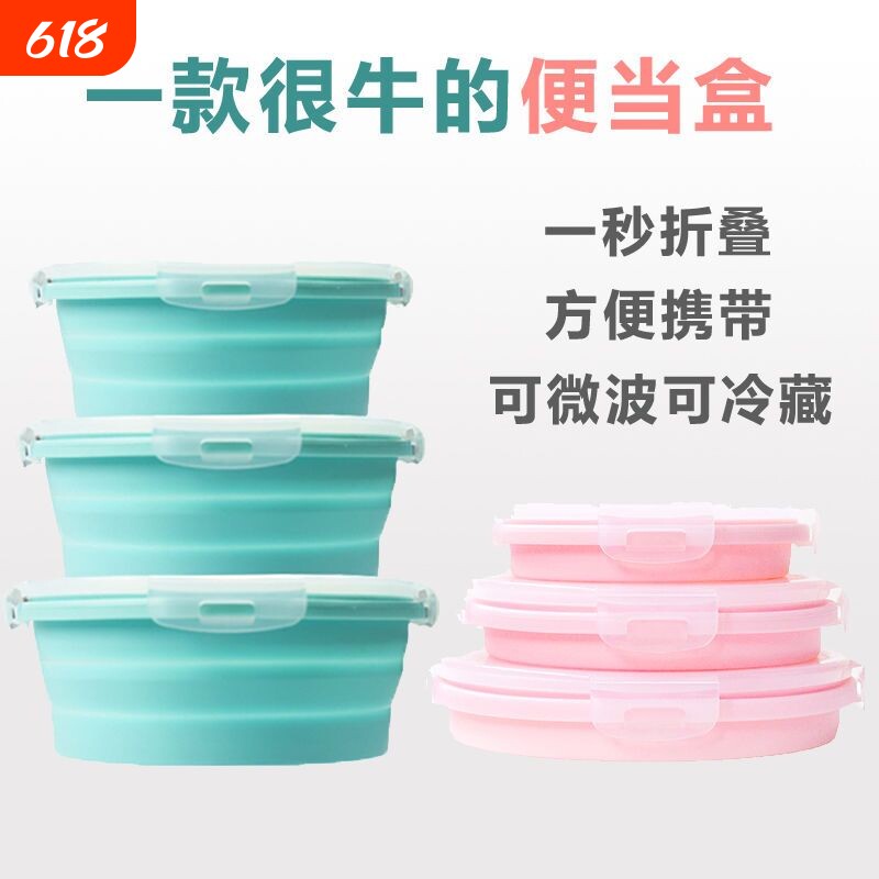 硅胶折叠碗学生泡面碗旅游便携式饭盒便当盒食品级可折叠耐高温