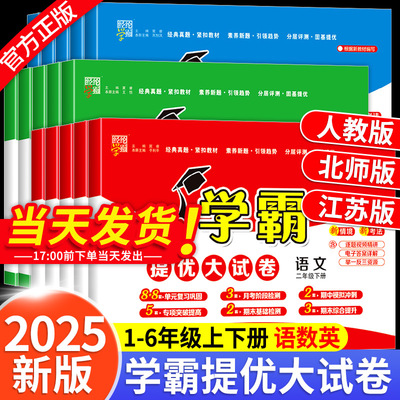 【热销10万+】团购优惠官方正版